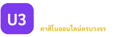 u311 คาสิโนออนไลน์